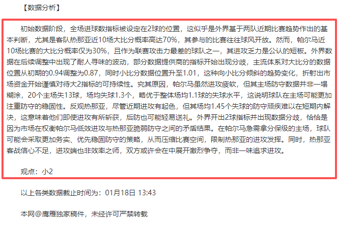 胡明轩闪电,反击,篮下抛射一,BB贝博艾弗森官网,BB贝博艾弗森体育APP,BellBet,BB贝博艾弗森平台