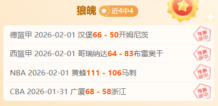 鹰击长空,太阳争辉,巅峰对决,BB贝博艾弗森官网,BB贝博艾弗森体育APP,BellBet,BB贝博艾弗森平台