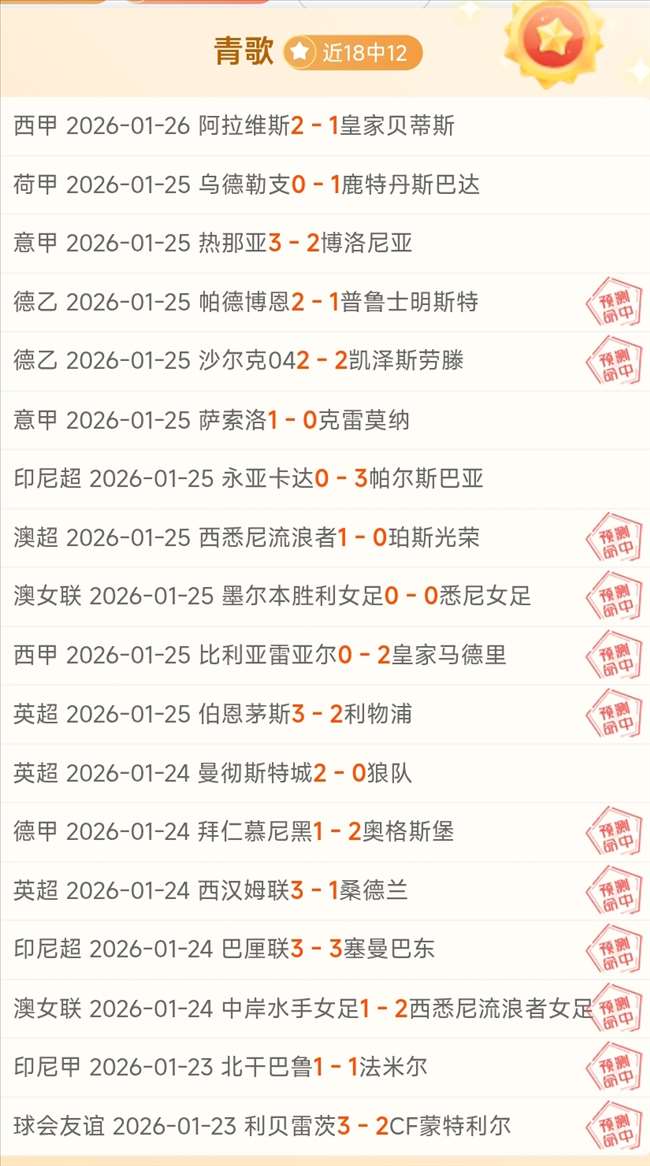 亚冬会掠影,邂逅,共度,BB贝博艾弗森官网,BB贝博艾弗森体育APP,BellBet,BB贝博艾弗森平台