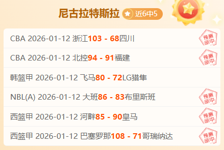 鹰击长空,太阳争辉,巅峰对决,BB贝博艾弗森官网,BB贝博艾弗森体育APP,BellBet,BB贝博艾弗森平台