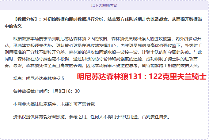 新星,岁高中生力,克利拉德,BB贝博艾弗森官网,BB贝博艾弗森体育APP,BellBet,BB贝博艾弗森平台