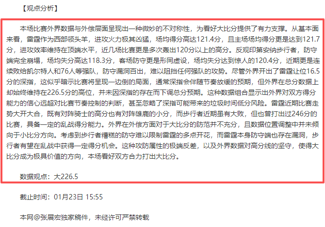 曼联今晚能,否逆袭,伊镇近,BB贝博艾弗森官网,BB贝博艾弗森体育APP,BellBet,BB贝博艾弗森平台