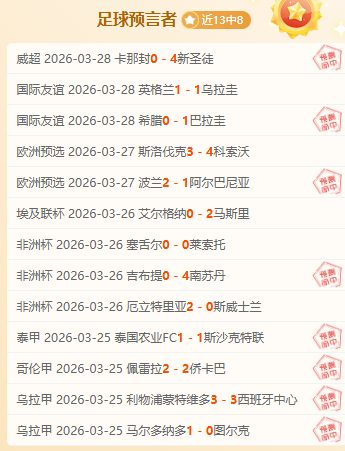 博洛尼亚与,乌迪内斯意,甲赛事解析,BB贝博艾弗森官网,BB贝博艾弗森体育APP,BellBet,BB贝博艾弗森平台