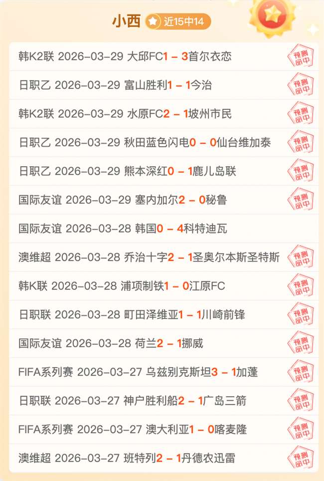 大乐透期号,专家推荐,保级大战数,BB贝博艾弗森官网,BB贝博艾弗森体育APP,BellBet,BB贝博艾弗森平台