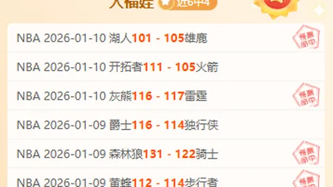 皇马官方宣布劳尔-阿森西奥续约，解约金降至5000万欧并取消条款