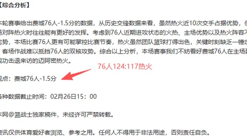 激情对决：埃弗顿与伯恩茅斯强强碰撞，实力相当，悬念重重！