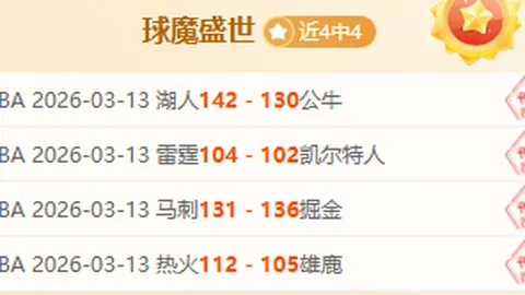 BB贝博艾弗森体育